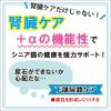 「健康缶 シニア猫用 下部尿路ケア 40g 96袋 キャットフード ウェット パウチ」の商品サムネイル画像7枚目
