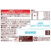 「ミャウミャウ クリーミー ずわいがに風味 40g 12袋 国産 キャットフード 猫用 ウェット パウチ」の商品サムネイル画像2枚目