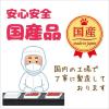 「ミャウミャウ クリーミー ずわいがに風味 40g 12袋 国産 キャットフード 猫用 ウェット パウチ」の商品サムネイル画像4枚目