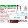 「ミャウミャウ クリーミー 本枯れ節風味 40g 12袋 国産 キャットフード 猫用 ウェット パウチ」の商品サムネイル画像2枚目