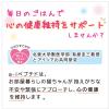 「ミャウミャウ とびきり まぐろ 60g 12缶 国産 アイシア キャットフード 猫 ウェット 缶詰」の商品サムネイル画像5枚目