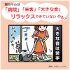 「ミャウミャウ とびきり まぐろ 60g 12缶 国産 アイシア キャットフード 猫 ウェット 缶詰」の商品サムネイル画像6枚目
