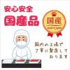 「ミャウミャウ とびきり ささみ 60g 12缶 国産 アイシア キャットフード 猫 ウェット 缶詰」の商品サムネイル画像4枚目