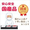 「ミャウミャウ とびきり まぐろ 60g 48缶 国産 アイシア キャットフード 猫 ウェット 缶詰」の商品サムネイル画像4枚目