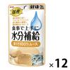 「健康缶 水分補給まぐろムース 40g 12袋 国産 キャットフード 猫用 ウェット パウチ」の商品サムネイル画像1枚目