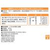 「健康缶 水分補給まぐろムース 40g 12袋 国産 キャットフード 猫用 ウェット パウチ」の商品サムネイル画像2枚目