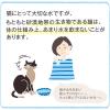 「健康缶 水分補給まぐろムース 40g 12袋 国産 キャットフード 猫用 ウェット パウチ」の商品サムネイル画像5枚目