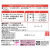 「健康缶 エネルギー補給まぐろ 40g 12袋 国産 キャットフード 猫用 ウェット パウチ」の商品サムネイル画像2枚目