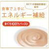 「健康缶 エネルギー補給まぐろ 40g 12袋 国産 キャットフード 猫用 ウェット パウチ」の商品サムネイル画像3枚目