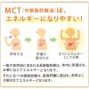 「健康缶 エネルギー補給まぐろ 40g 12袋 国産 キャットフード 猫用 ウェット パウチ」の商品サムネイル画像5枚目