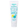 「ピジョン ジェル状歯みがき ぷちキッズ キシリトール 50g 1セット（3個入）」の商品サムネイル画像3枚目