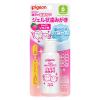 「ピジョン ジェル状歯みがき いちご味 40g 1セット（2個入）」の商品サムネイル画像2枚目