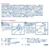 「毎日キレイ 犬猫用 らくらく耳そうじシート 国産 30枚入」の商品サムネイル画像2枚目