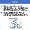 「毎日キレイ 犬猫用 らくらく耳そうじシート 国産 30枚入」の商品サムネイル画像5枚目