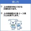 「らくらく歯みがきジェル 毎日キレイ 犬猫用 いちごの香り 60ml スーパーキャット」の商品サムネイル画像5枚目