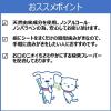「らくらく歯みがきシート プレミアム 毎日キレイ 犬猫用 国産 30枚入 1個 スーパーキャット」の商品サムネイル画像4枚目