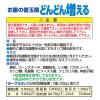 「トーラス ヨーグル2 善玉菌 愛犬・愛猫用 国産 30g 1個 犬 猫 サプリメント」の商品サムネイル画像2枚目