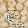 「ママラブパピー ボーロ 無添加 国産 45g 1袋 ペティオ 犬用 おやつ 新入荷」の商品サムネイル画像3枚目
