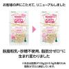 「ママラブパピー ボーロ 無添加 国産 45g 1袋 ペティオ 犬用 おやつ 新入荷」の商品サムネイル画像4枚目