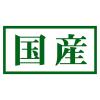「ママラブパピー ボーロ 無添加 国産 45g 1袋 ペティオ 犬用 おやつ 新入荷」の商品サムネイル画像8枚目