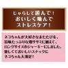 「ペティオ またたびプラス ストレスケア ロングタイプ ササミ 国産 5本入 1袋 猫用 おやつ 新入荷」の商品サムネイル画像5枚目