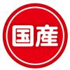 「ペティオ またたびプラス ストレスケア ロングタイプ ササミ 国産 5本入 1袋 猫用 おやつ 新入荷」の商品サムネイル画像7枚目
