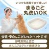 「ペットプロジャパン マイライフベッド S ライトブラウン 犬 猫 あったか」の商品サムネイル画像4枚目
