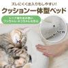 「ペットプロジャパン マイライフベッド S ライトブラウン 犬 猫 あったか」の商品サムネイル画像5枚目