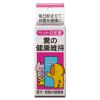 「トーラス ペットの知恵整腸食 国産 （1g×10包） 1個 犬 猫 サプリメント」の商品サムネイル画像2枚目