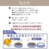 「トーラス ペットの知恵整腸食 国産 （1g×10包） 1個 犬 猫 サプリメント」の商品サムネイル画像5枚目