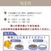 「トーラス ペットの知恵消臭食 国産 30ml 1個 犬 猫 サプリメント」の商品サムネイル画像4枚目