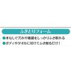 「除菌できる ふきとりフォーム ペットキレイ 犬猫用 つめかえ用 国産 200ml 1個 ライオンペット」の商品サムネイル画像4枚目