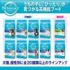 「プロマネージ ドッグフード 成犬用 ウェルシュ・コーギー・ペンブローグ専用 4kg 1袋 マースジャパン」の商品サムネイル画像7枚目