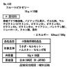 「フルーツビタゼリー 小動物用 国産（16g×10個入）三晃商会」の商品サムネイル画像2枚目