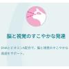 「ピュリナワン 猫 子ねこ用 800g（400g×2袋）1袋キャットフード ドライ ネスレ日本」の商品サムネイル画像6枚目
