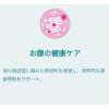 「ピュリナワン 猫 子ねこ用 800g（400g×2袋）1袋キャットフード ドライ ネスレ日本」の商品サムネイル画像7枚目