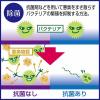 「猫 トイレのニオイ 消臭＆除菌 ハッピークリーン 本体 500ml 1個 ペティオ 新入荷」の商品サムネイル画像4枚目