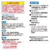 「トーラス パウソフト 愛犬用 50ml 1個 犬 肉球 ケア用品」の商品サムネイル画像5枚目