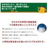 「トーラス パウソフト 愛犬用 50ml 1個 犬 肉球 ケア用品」の商品サムネイル画像7枚目
