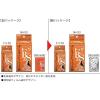 「ドッグ B＆S お徳用 プレミアム ビフィズス菌 国産（1g×60包）1個 トーラス 犬用 サプリメント」の商品サムネイル画像4枚目