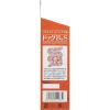 「ドッグ B＆S お徳用 プレミアム ビフィズス菌 国産（1g×60包）1個 トーラス 犬用 サプリメント」の商品サムネイル画像7枚目