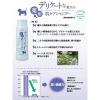 「デリケートな愛犬の 薬用 肌ケアシャンプー 国産 350ml 1個 アース・ペット」の商品サムネイル画像2枚目