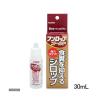 「トーラス フンロップゴールド 30ml」の商品サムネイル画像1枚目