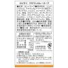 「カルディコーヒーファーム ロイタイ マサマンカレー 250g　1セット（2個） キャメルホールセール」の商品サムネイル画像4枚目