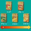 「カルディコーヒーファーム ロイタイ マサマンカレー 250g　1セット（2個） キャメルホールセール」の商品サムネイル画像5枚目