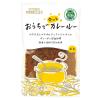 「成城石井　おうちでホッとカレールー（中辛）　150g　1セット（2個）」の商品サムネイル画像2枚目
