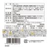 「成城石井　おうちでホッとカレールー（中辛）　150g　1セット（2個）」の商品サムネイル画像3枚目