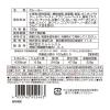「成城石井　おうちでホッとカレールー（甘口）　150ｇ　1セット（2個）」の商品サムネイル画像3枚目