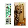 「ドギーマン スッキリ麻のつめみがき 猫 爪とぎ」の商品サムネイル画像1枚目