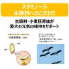 「アース・ペット スタミノール食欲 国産 100g 1個 ドッグフード 犬 おやつ 栄養補給」の商品サムネイル画像3枚目